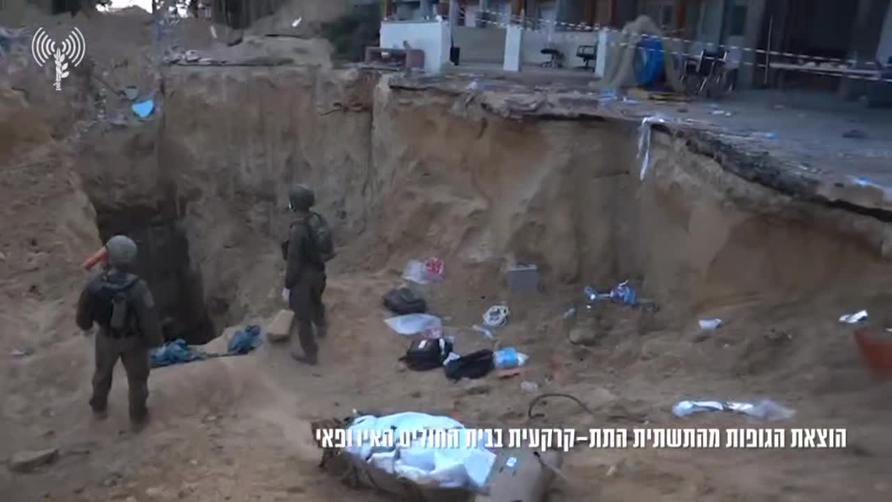vídeo